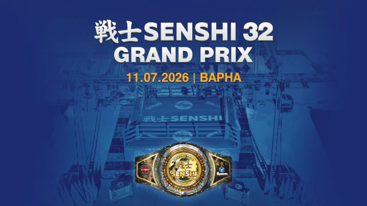 Мирно срещу Лукеи и Дегир срещу Бен Мабрук в резервните битки в SENSHI Grand Prix