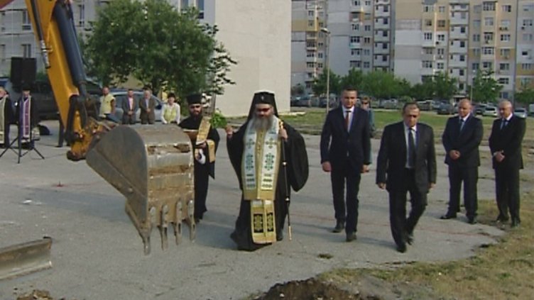 Сред официалните гости на първата копка бяха кметът Иван Портних и председателят  на &quot;Движение Нашият град&quot; Андрей Василев.