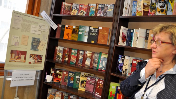 Още 8 дни без глоби във варненската библиотека