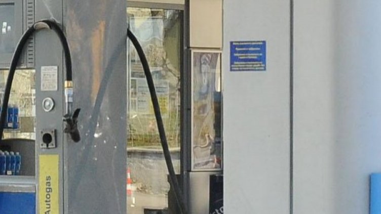 Горива и двоен стандарт! У нас и в Европейския съюз!