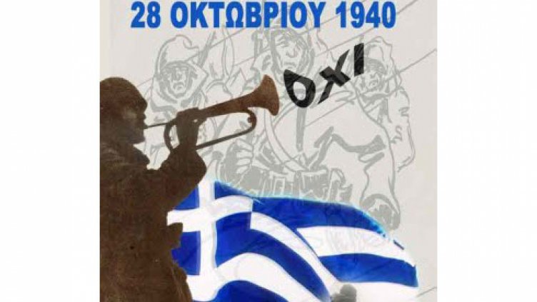 В Гърция 28 октомври е денят "Не!"