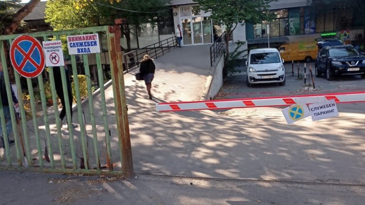 Чиновническа наглост във Варна: Служебни паркинги... Хората кучета ги яли