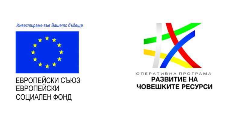 Провеждане на публично събитие 