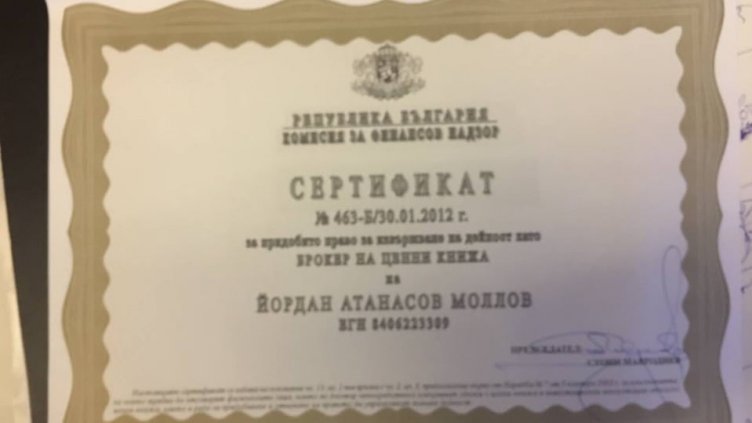 Опровержение от Йордан Моллов
