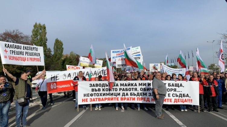 Работници от "Лукойл Нефтохим" блокираха изхода на Бургас