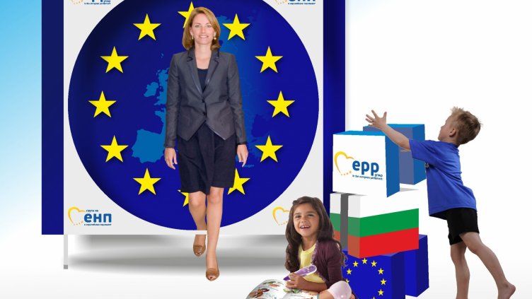 Монтират арт инсталация "Аз съм в Европа" в Морската градина