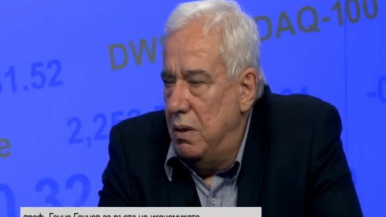 Проф. Ганчев: Структурата на данъчното облагане в България е неадекватна