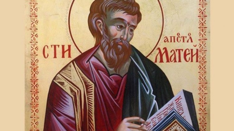 Църквата почита паметта на Свети апостол Матей