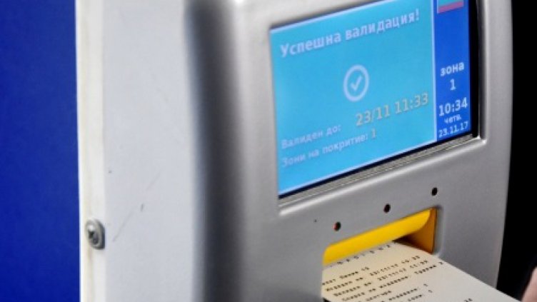 Карти с електронни билети пусна градският транспорт