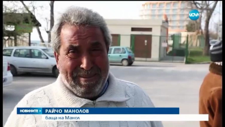 Погребаха работниците, загинали под руините на хотел „Вероника”