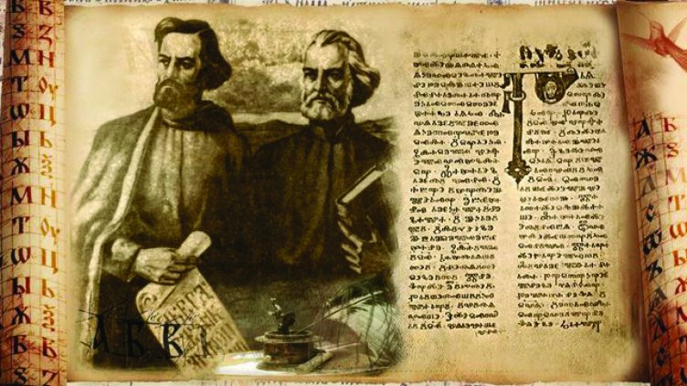 Посланието в азбуката на българите