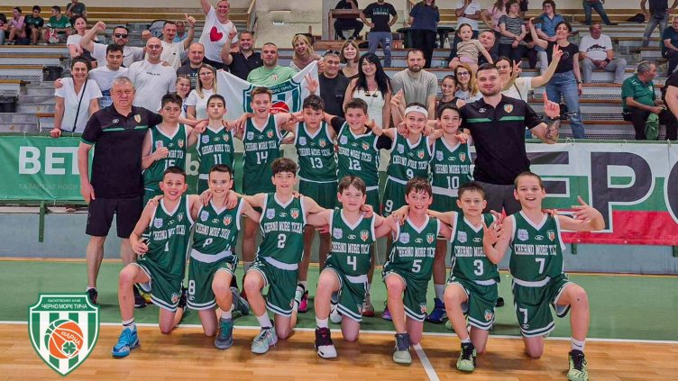Черно море Тича е шампион по баскетбол при 12-годишните