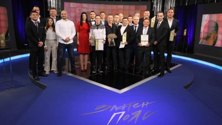 Никол Харизанова и Йордан Цонев спечелиха големите призове „Златен пояс“ за най-добри спортисти на годината