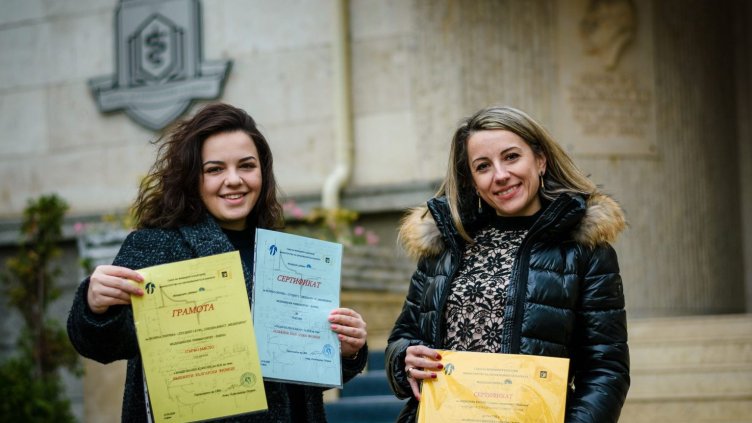 Бъдещи медици от Варна  с отличия от Националната конференция по ядрена физика и енергетика