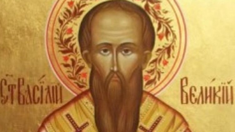 На 1 януари почитаме Св. Василий Велики