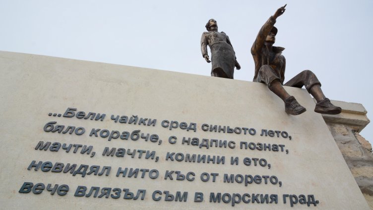 Петиция за подкрепа на моряците по света започна от Варна