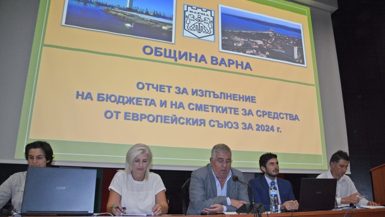 Отчет: Община Варна запазва стабилно финансово състояние