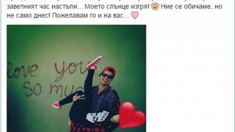 Дъщерята на Стоичков показа заместника на Аръков