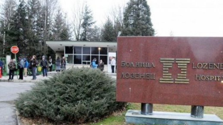 62 млн. лева отиват за лечение на политическия елит