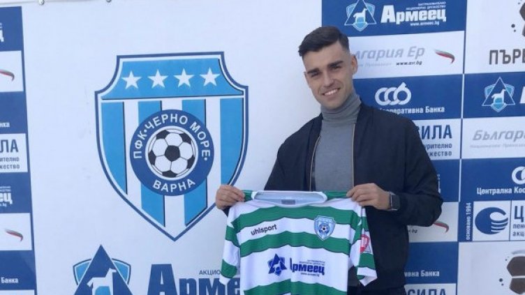 Черно море взе испанец