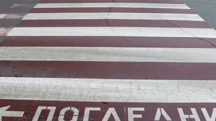 Шофьор блъсна баща и син на пешеходна пътека