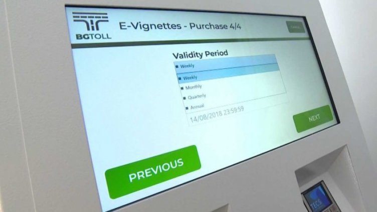 АПИ спря месечните електронни винетки за превозвачите