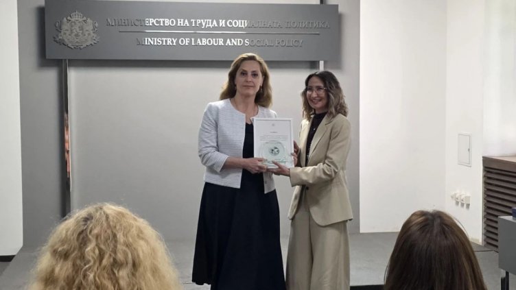 УМБАЛ "Света Марина"-Варна с отличителен знак за принос към Националната политика за равни възможности
