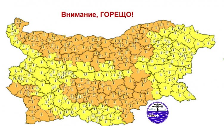Внимание! Оранжев код за големи жеги в България днес