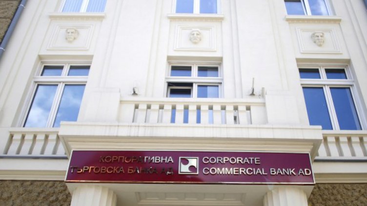 Ситуацията с КТБ ще доведе до нови разходи за държавата
