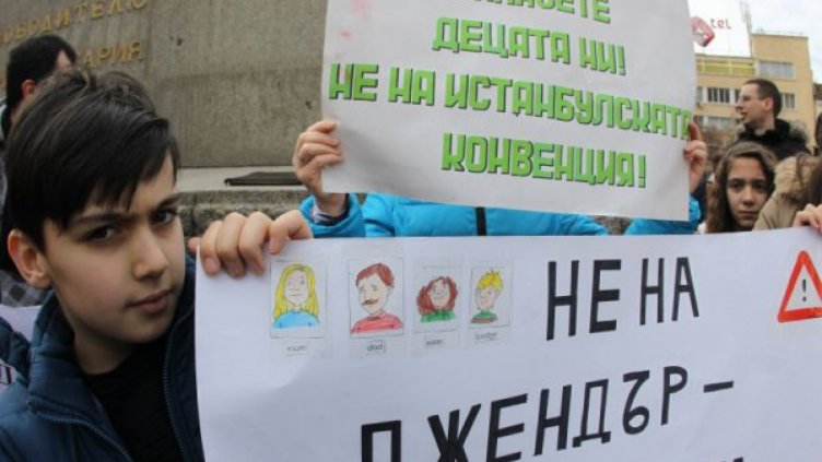 Снимка Dnes.bg.