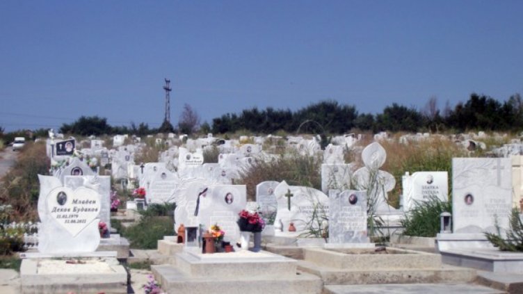 Снимка Монитор