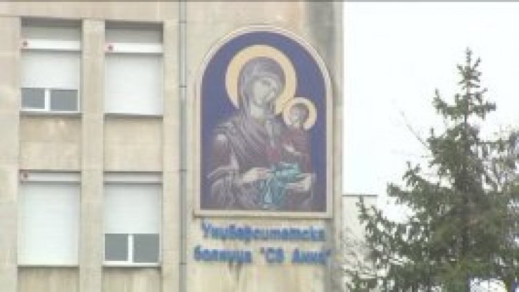 Сине умирам, искам помощ… В болницата легла няма! И животът умря