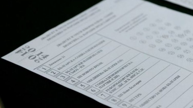 Наръчник за тъмната стаичка в местния вот