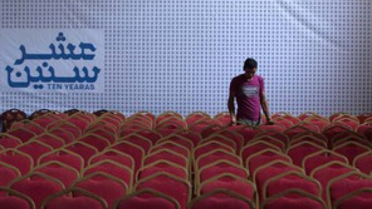 Първата кино прожекция в Газа от три десетилетия