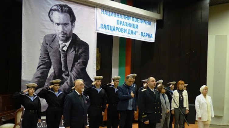 Започват "Вапцаровите дни" във Варна