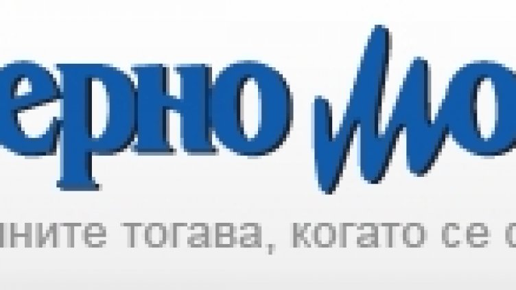 “Черно море” търси журналист-редактор