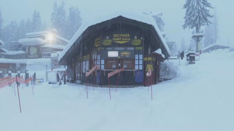 Днес откриват ски сезона в Пампорово и Банско