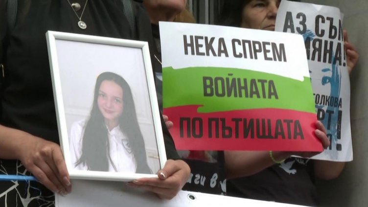 Отложиха делото за катастрофата, при която загина Сияна