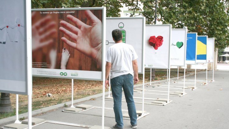 Снимка: Община Варна