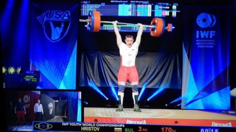 Варненски щангист стана световен шампион в Лас Вегас