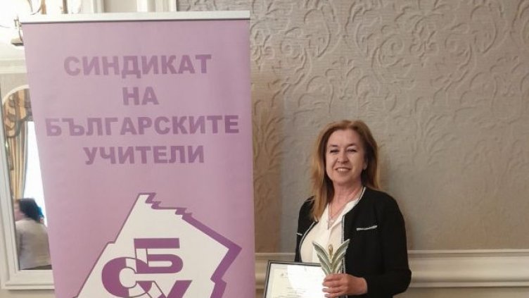 Варненски учител с отличие в националния конкурс &bdquo;Учител на годината 2026&ldquo;