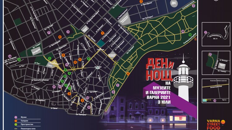 Петото издание на фестивала "Ден и нощ на музеите и галериите - Варна 2021" ще се проведе на 3 юли