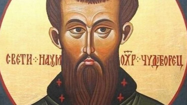 Честваме паметта на преподобния Наум Охридски