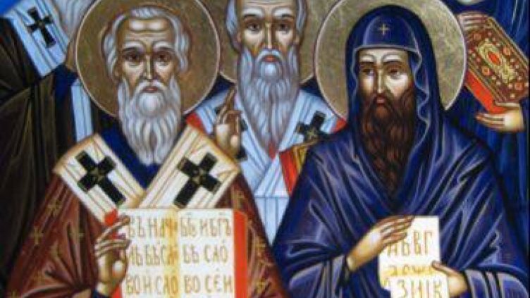 Имен ден празнуват: Емилия, Емилияна, Емилиян, Емил