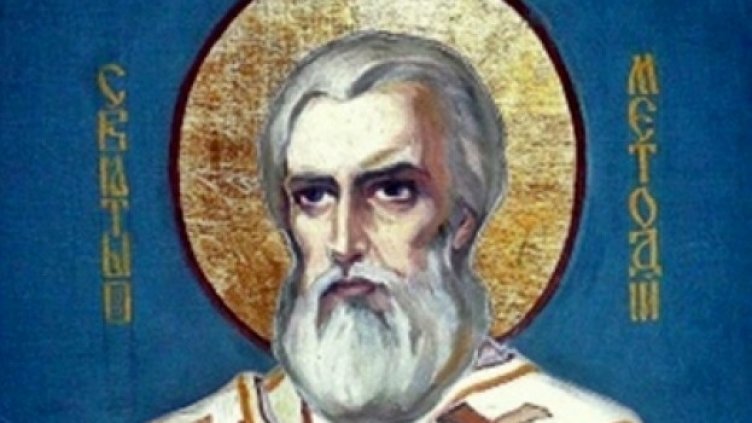 Честваме успение на свети Методий Славянобългарски