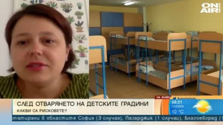 Кои са страховете на родителите при отварянето на детските градини