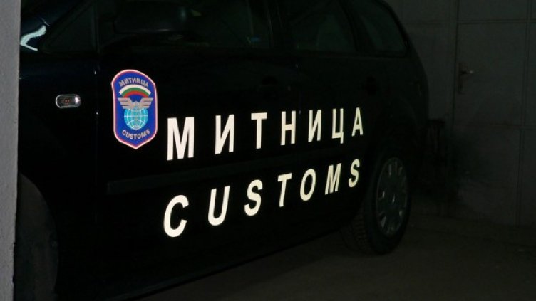 Митничари ще следят в интернет за валутни престъпления