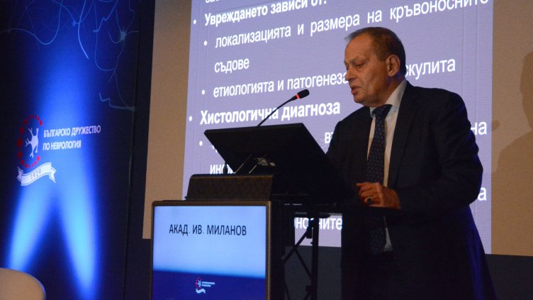 XXII Национален конгрес по неврология се провежда край Варна