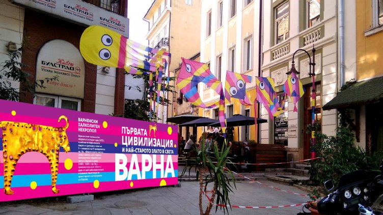 Шарят ул. „Дръзки“ за Деня на Варна (СНИМКИ)