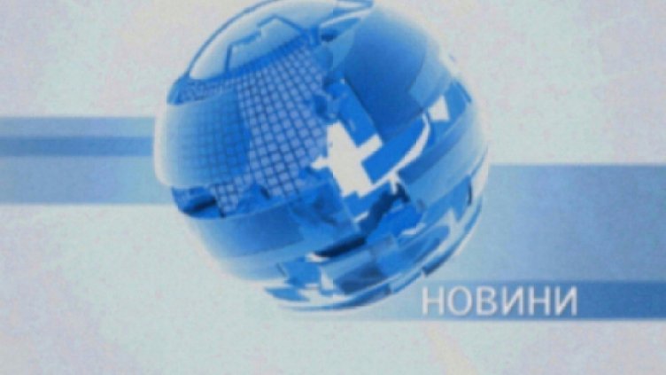 ТВ "Черно море" - Новини за 24.04.2020 г.